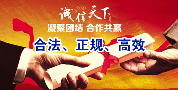 昭苏要债公司