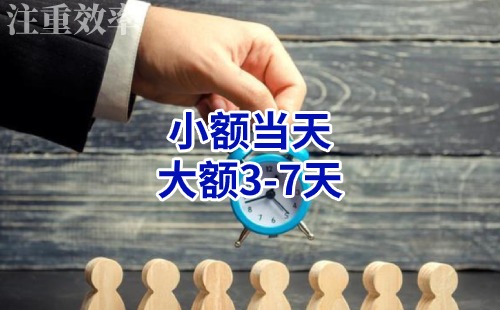 昭苏清欠公司