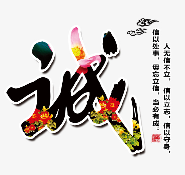 昭苏追债公司